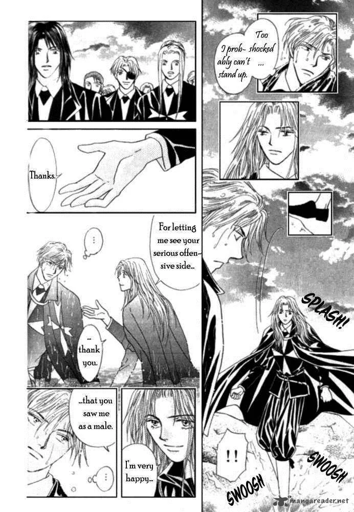 Umi no Kishidan Chapter 1 page 51