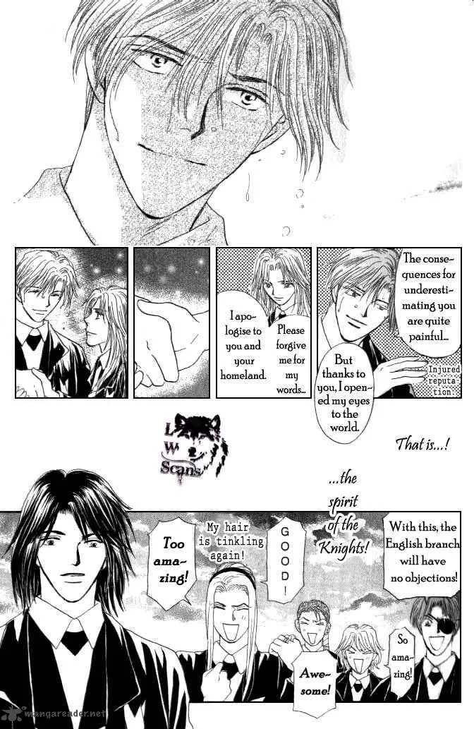 Umi no Kishidan Chapter 1 page 52