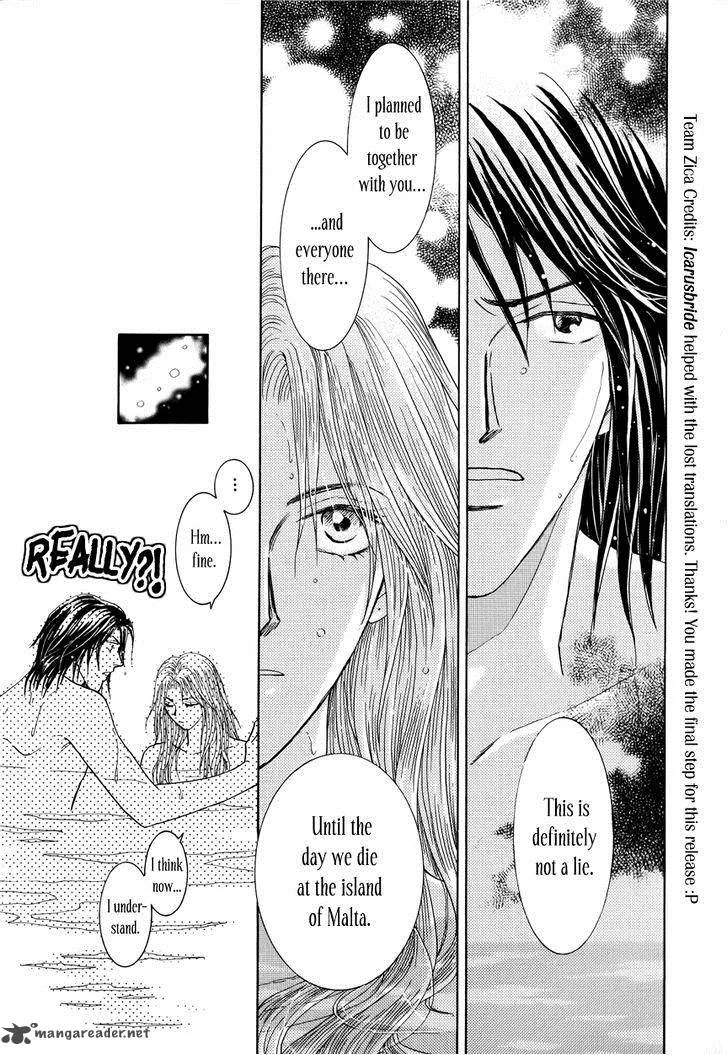 Umi no Kishidan Chapter 10 page 1