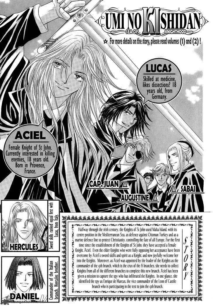 Umi no Kishidan Chapter 10 page 5