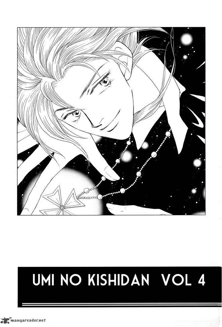 Umi no Kishidan Chapter 10 page 3