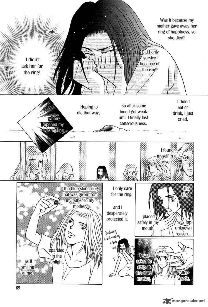 Umi no Kishidan Chapter 11 page 16