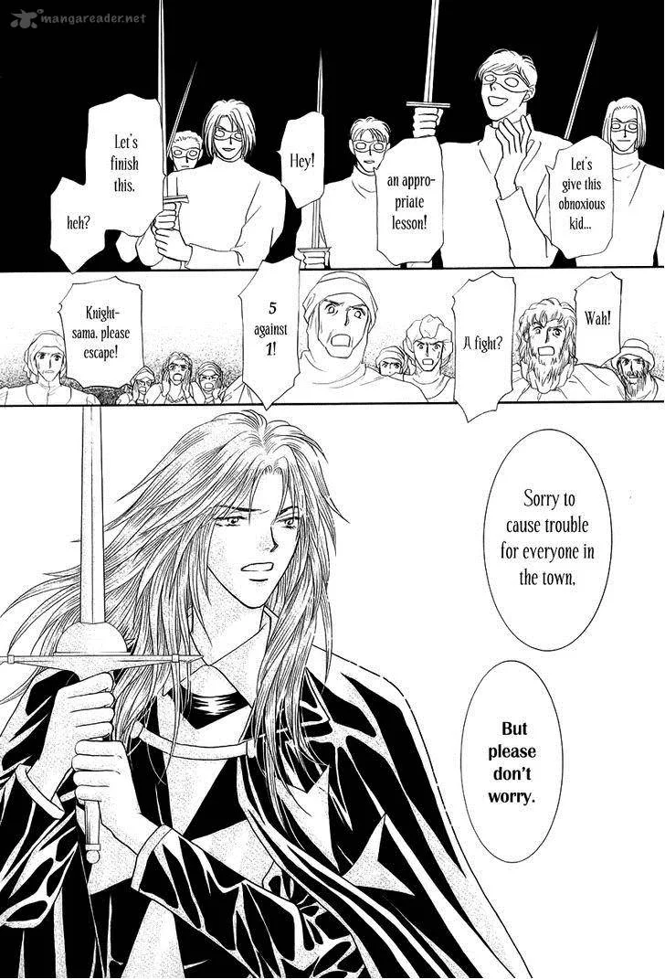 Umi no Kishidan Chapter 11 page 33