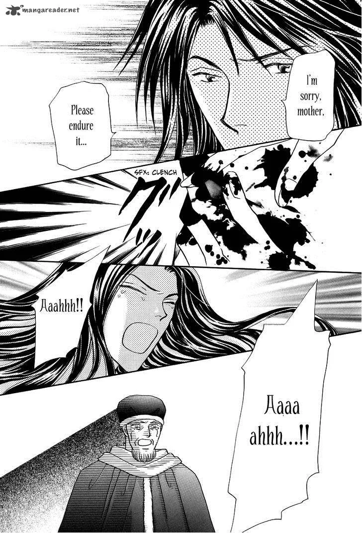 Umi no Kishidan Chapter 11 page 28