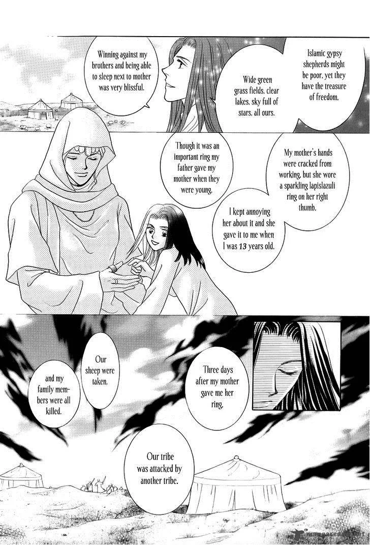 Umi no Kishidan Chapter 11 page 14