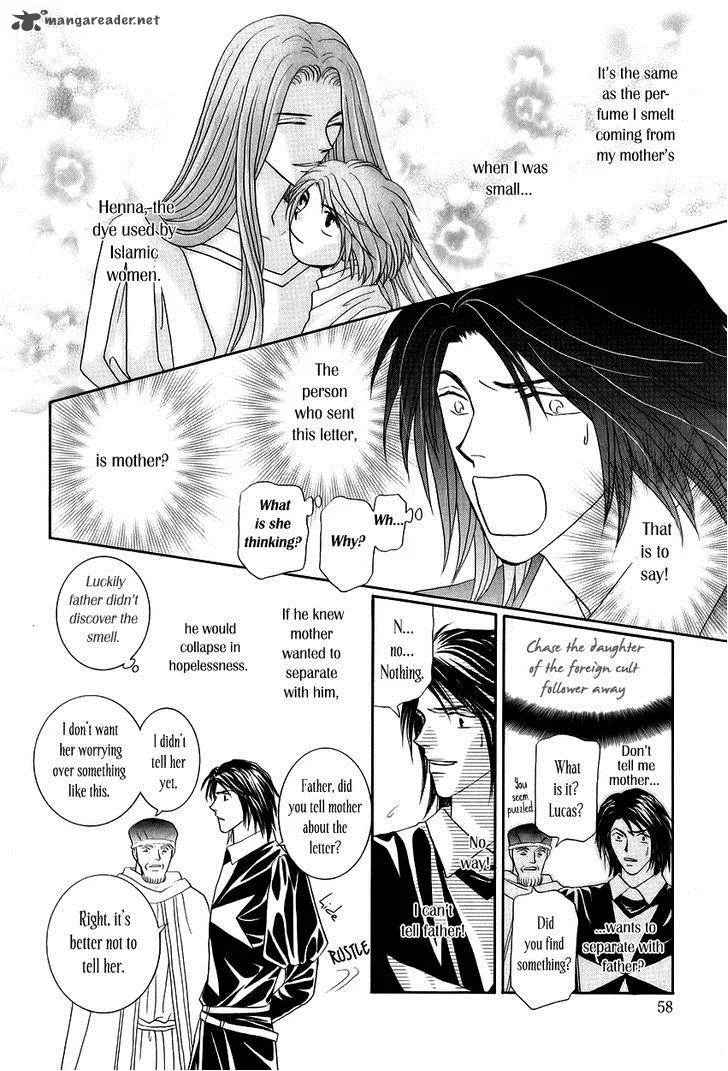 Umi no Kishidan Chapter 11 page 5