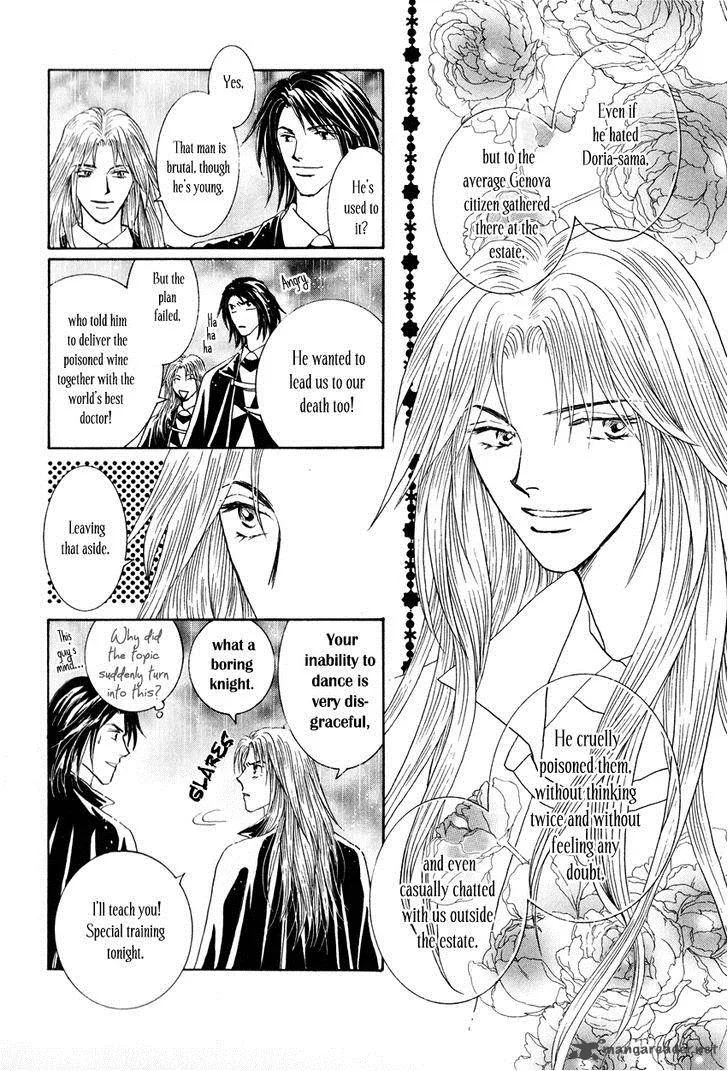 Umi no Kishidan Chapter 12 page 21