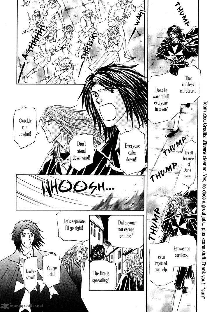 Umi no Kishidan Chapter 12 page 30