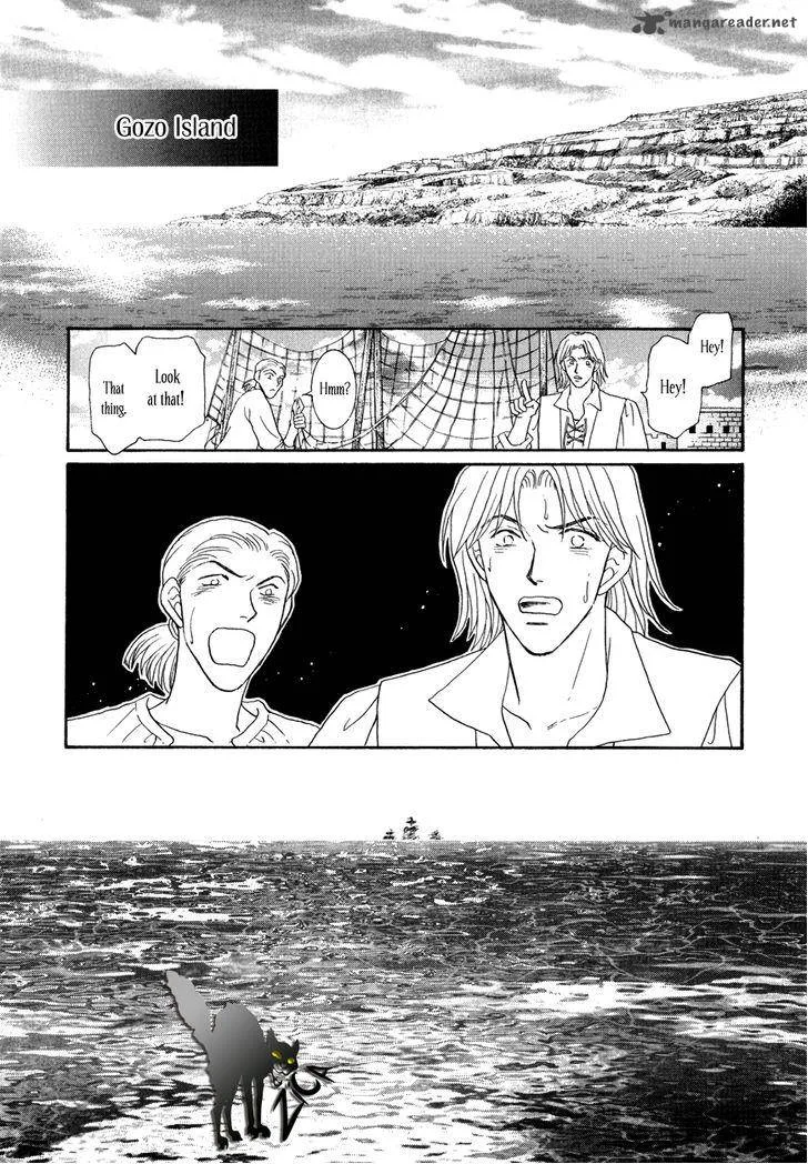 Umi no Kishidan Chapter 15 page 1