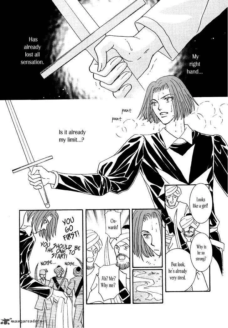 Umi no Kishidan Chapter 15 page 33