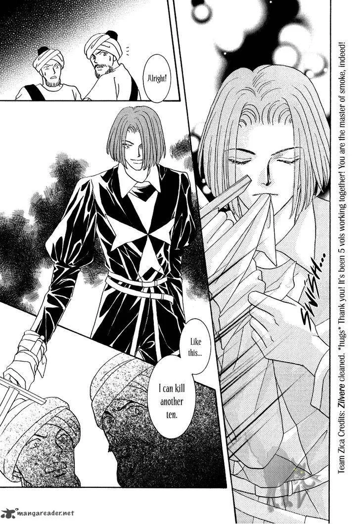 Umi no Kishidan Chapter 15 page 34