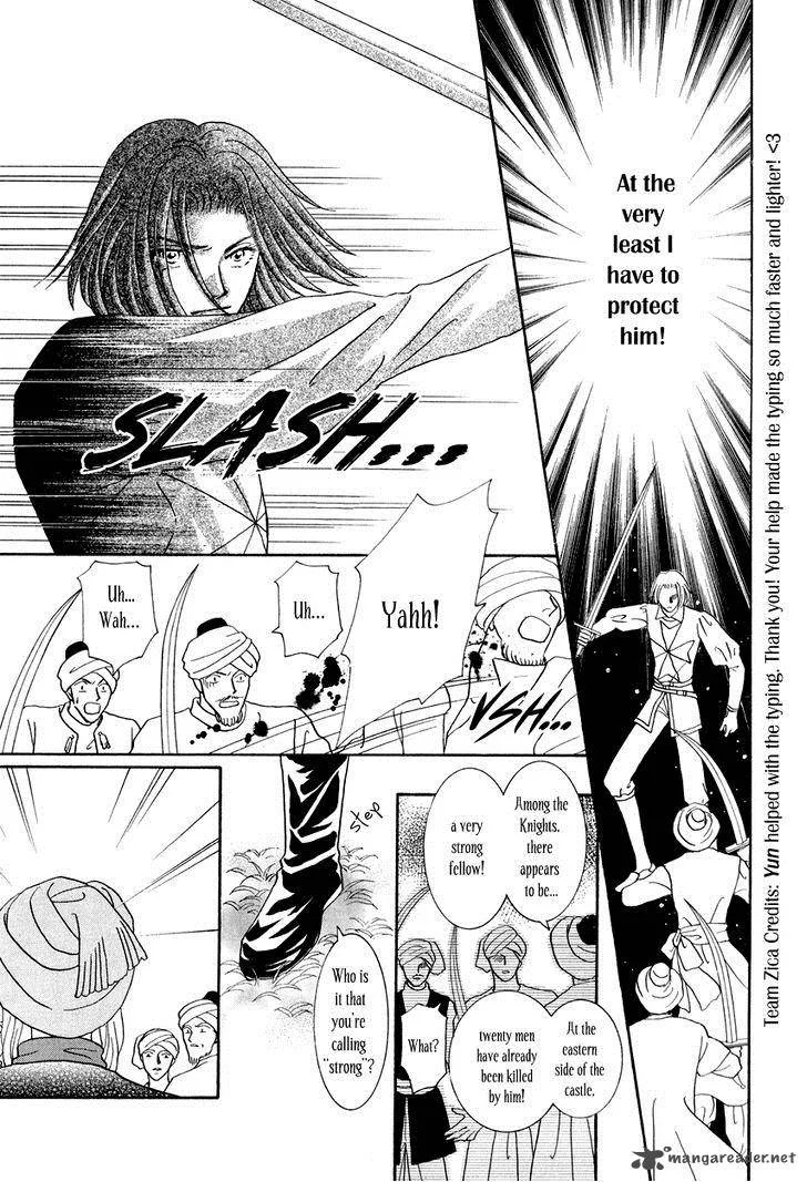 Umi no Kishidan Chapter 15 page 32