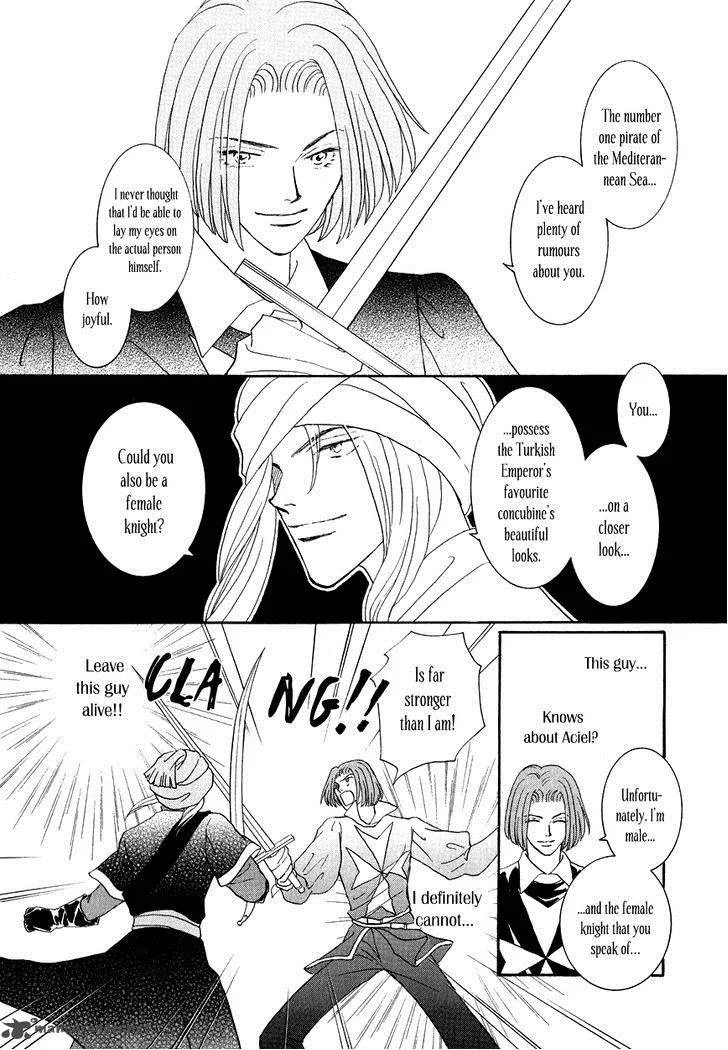 Umi no Kishidan Chapter 15 page 39