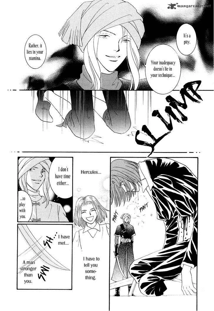 Umi no Kishidan Chapter 15 page 44