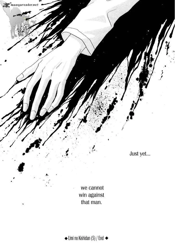 Umi no Kishidan Chapter 15 page 47