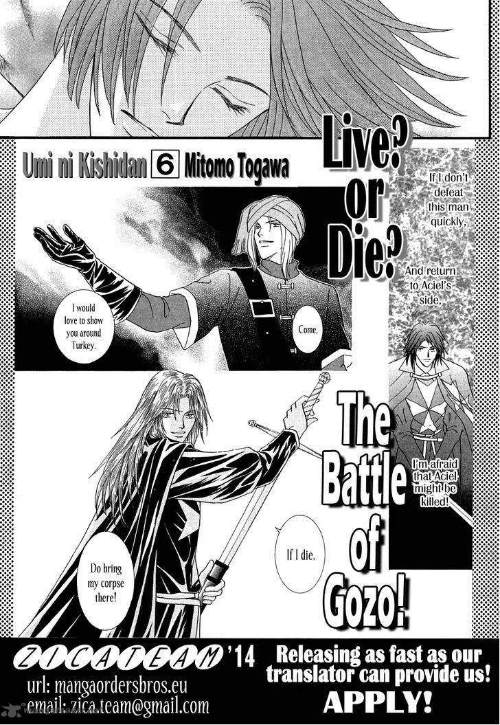 Umi no Kishidan Chapter 15 page 52
