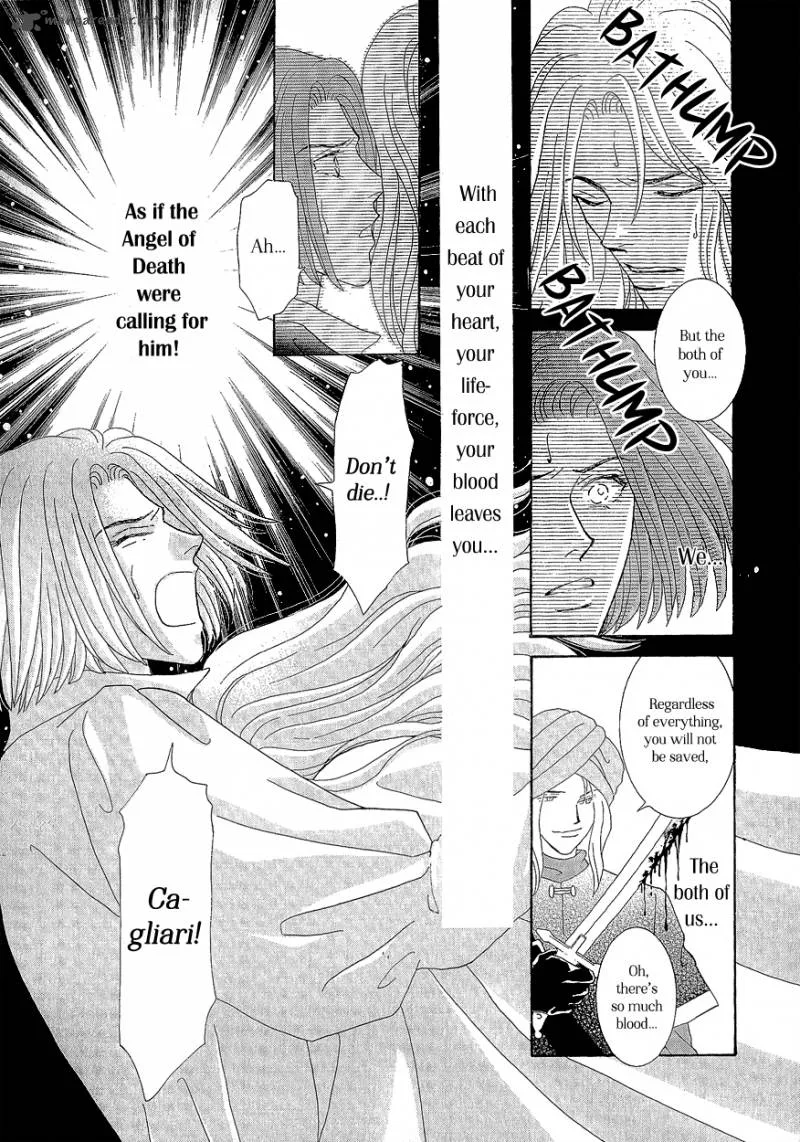 Umi no Kishidan Chapter 16 page 25