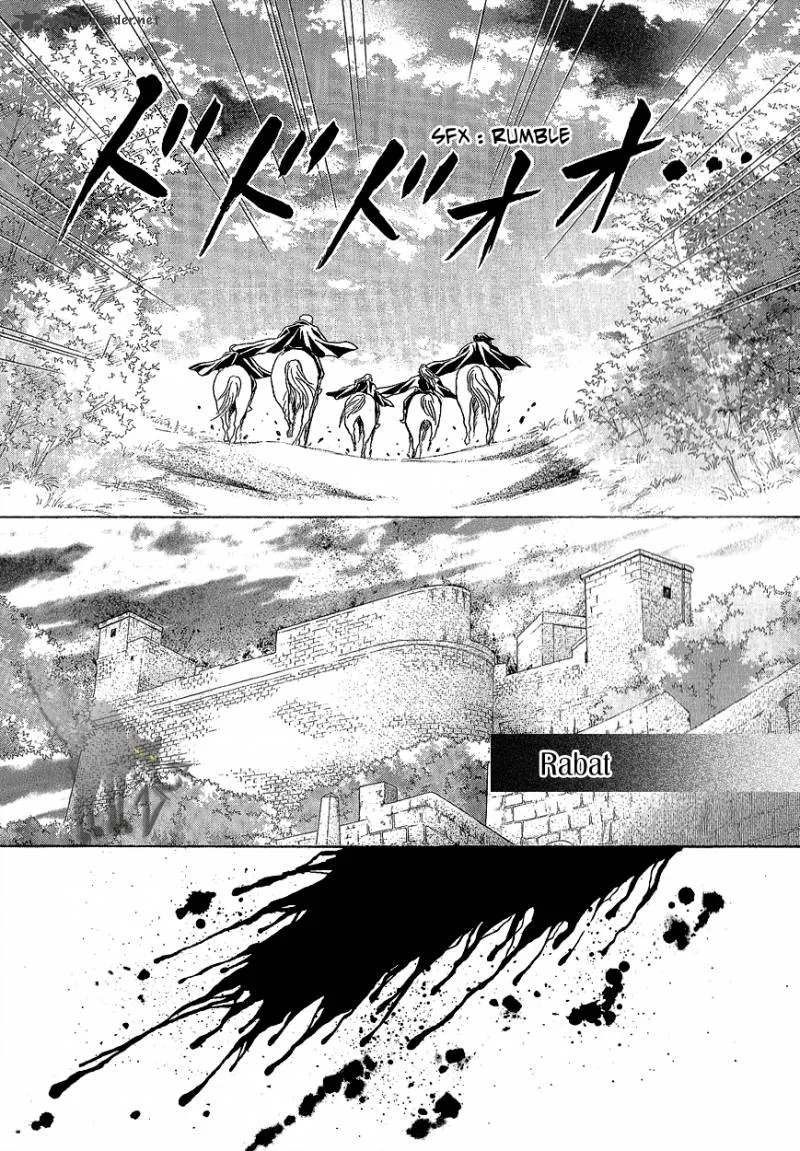 Umi no Kishidan Chapter 16 page 21