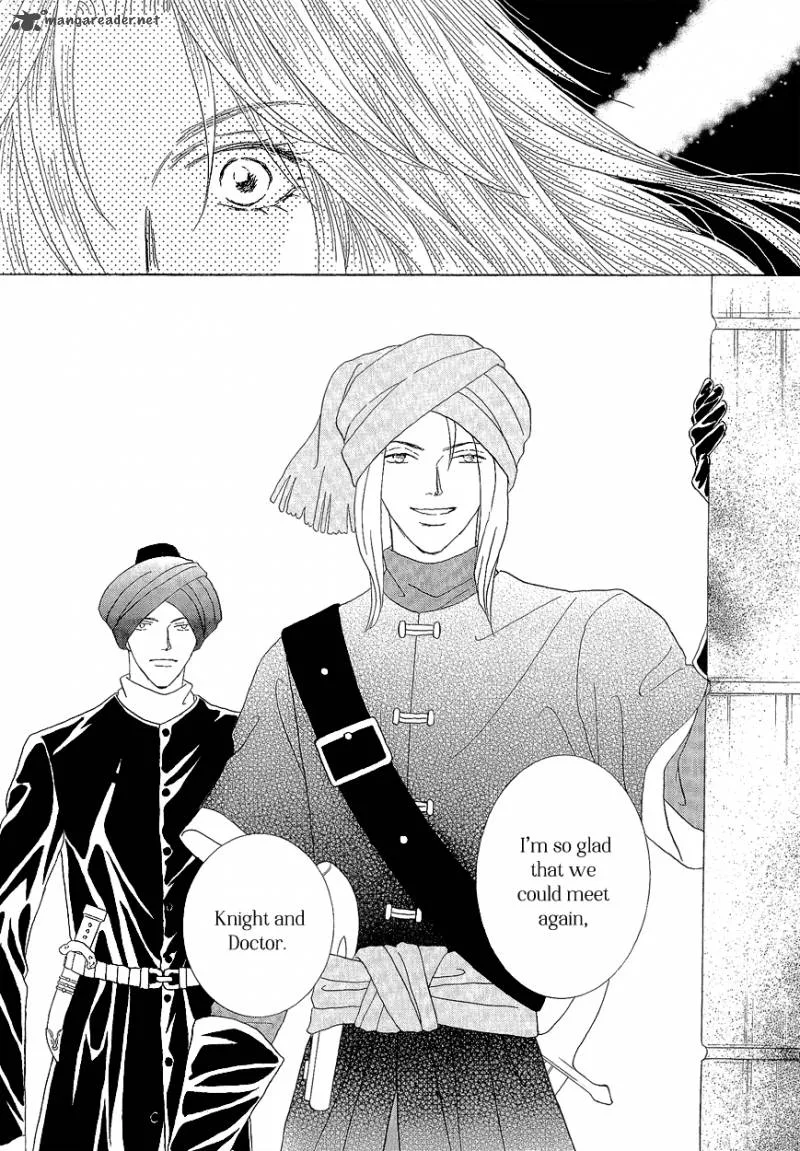 Umi no Kishidan Chapter 17 page 1
