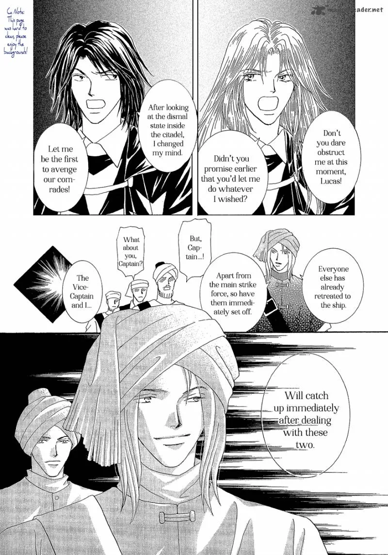 Umi no Kishidan Chapter 17 page 7