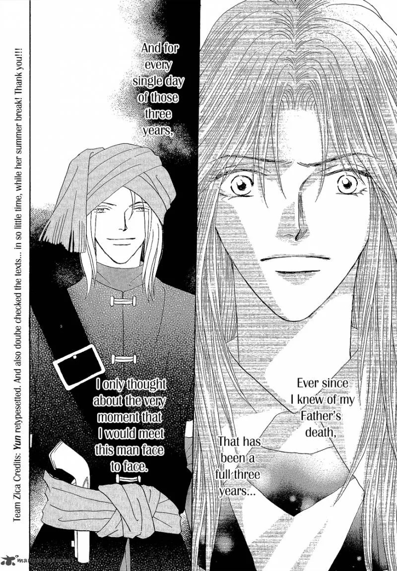 Umi no Kishidan Chapter 17 page 3