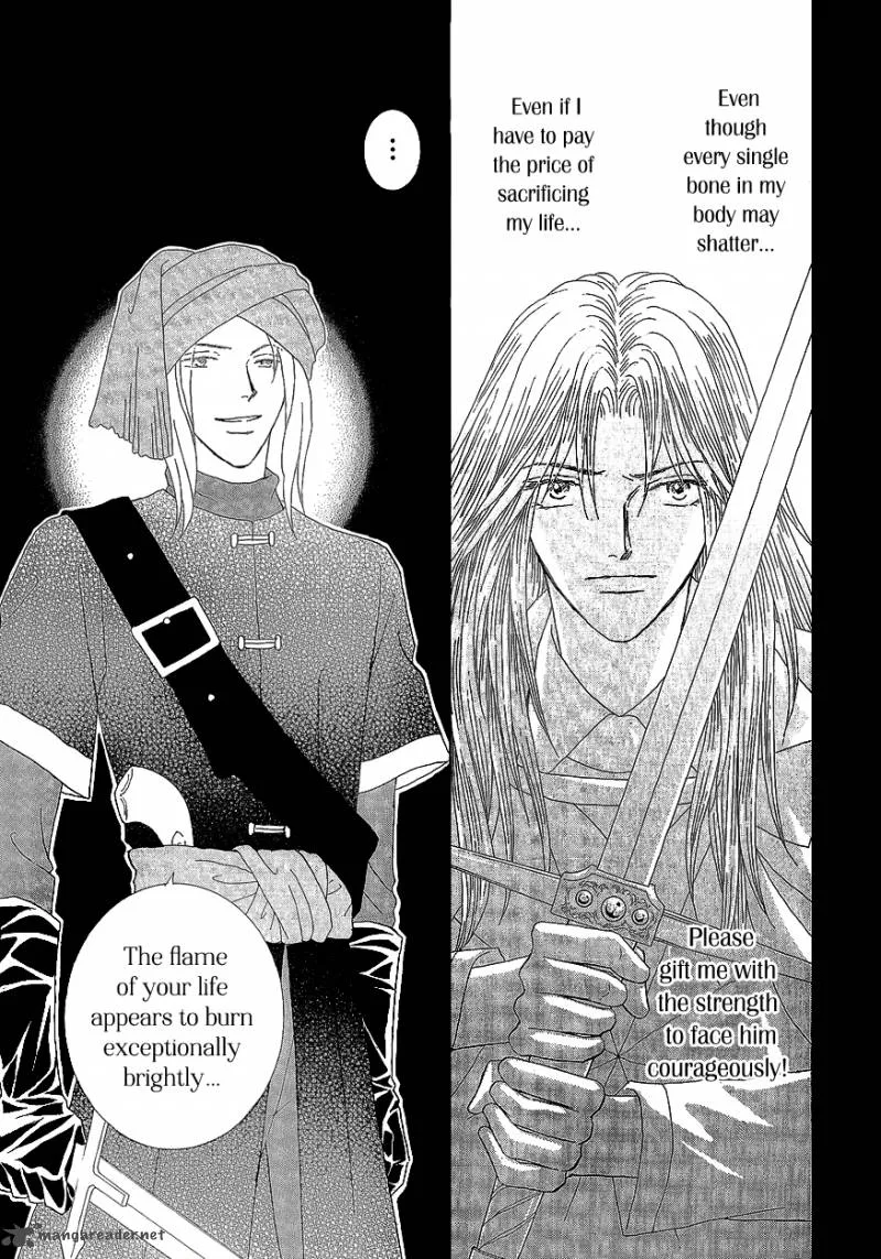 Umi no Kishidan Chapter 17 page 30
