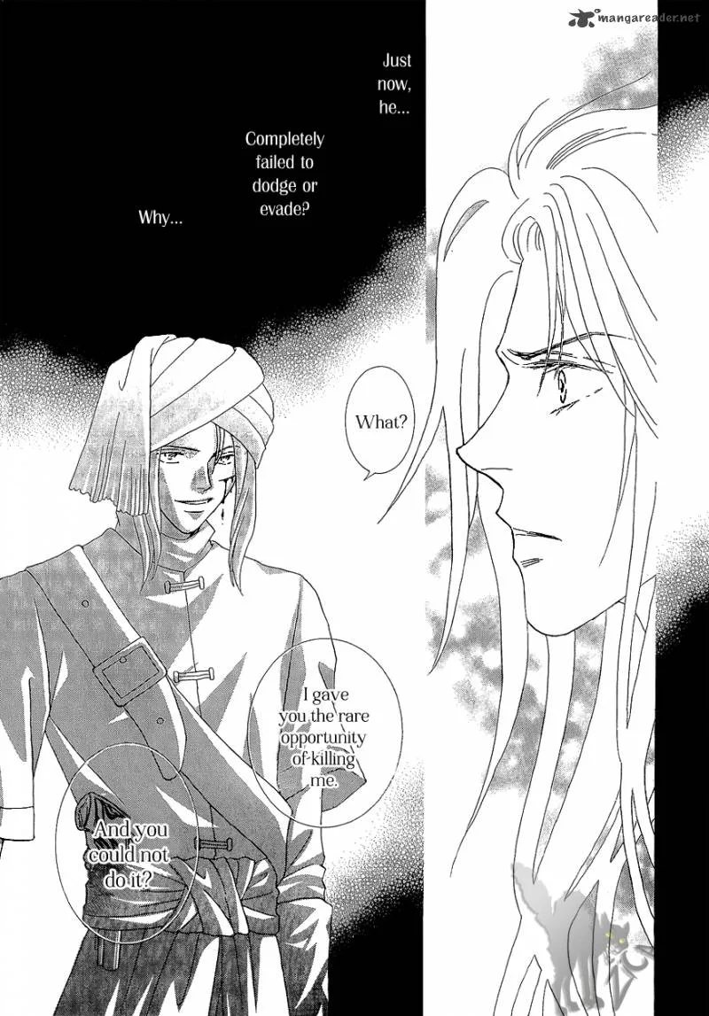 Umi no Kishidan Chapter 17 page 32
