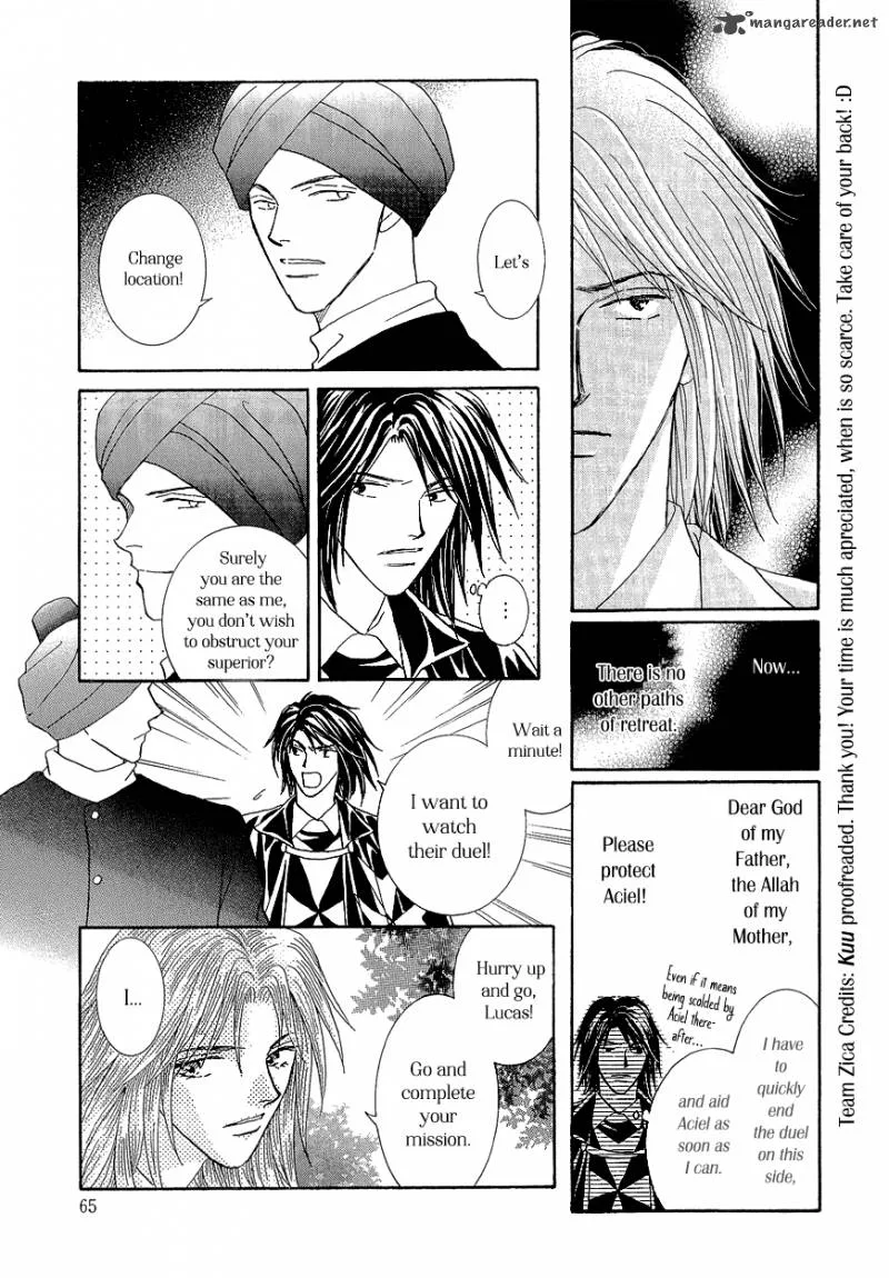 Umi no Kishidan Chapter 17 page 12