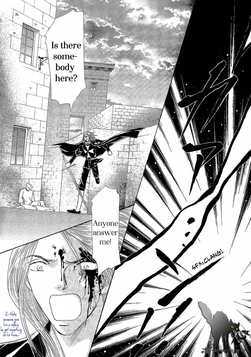 Umi no Kishidan Chapter 17 page 17