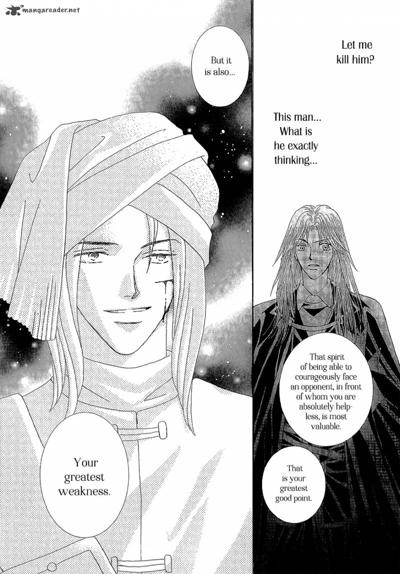 Umi no Kishidan Chapter 17 page 33
