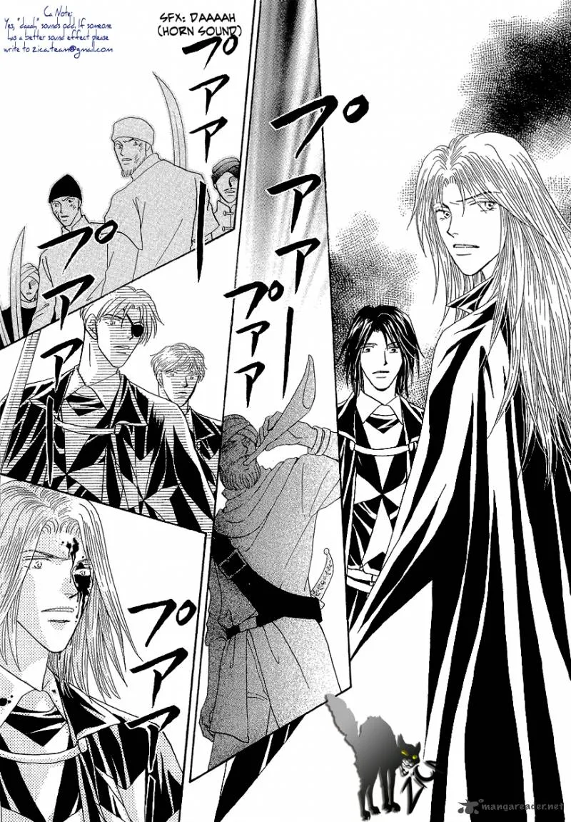 Umi no Kishidan Chapter 17 page 8