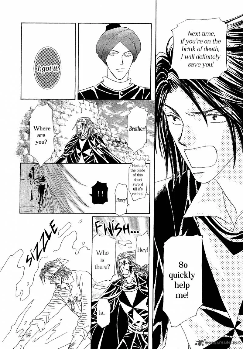 Umi no Kishidan Chapter 17 page 40