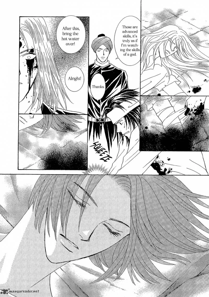 Umi no Kishidan Chapter 17 page 42
