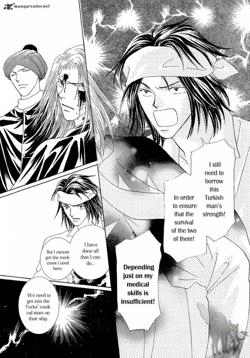 Umi no Kishidan Chapter 17 page 45
