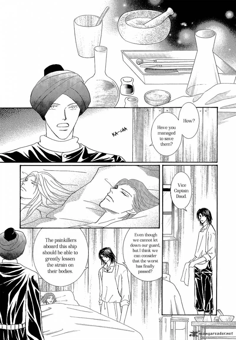 Umi no Kishidan Chapter 18 page 26