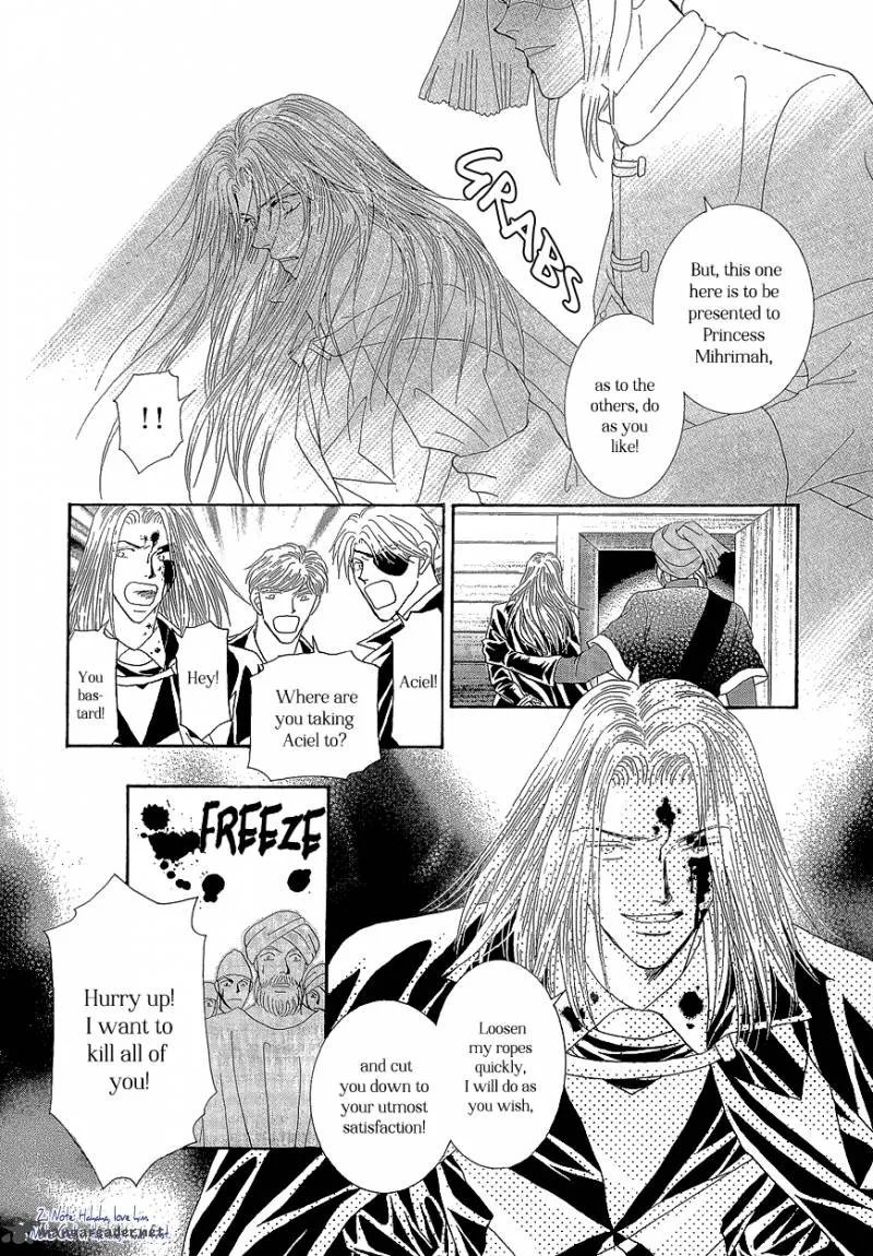 Umi no Kishidan Chapter 18 page 23