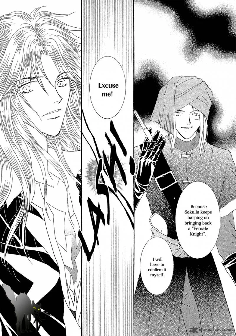 Umi no Kishidan Chapter 18 page 34