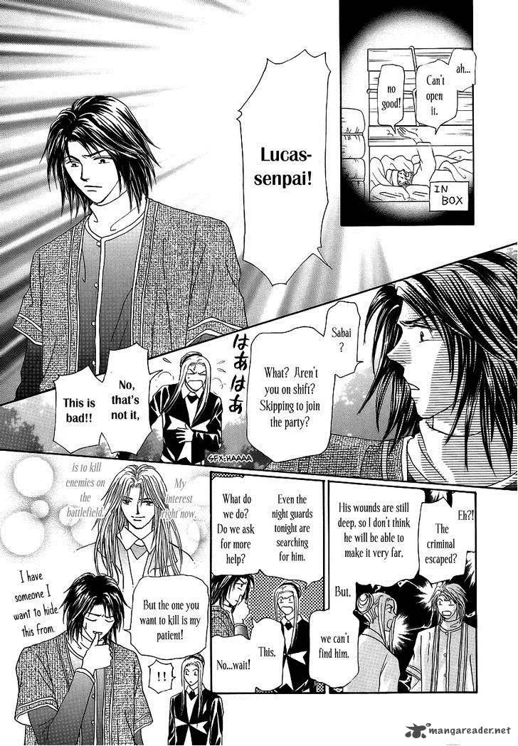 Umi no Kishidan Chapter 2 page 18