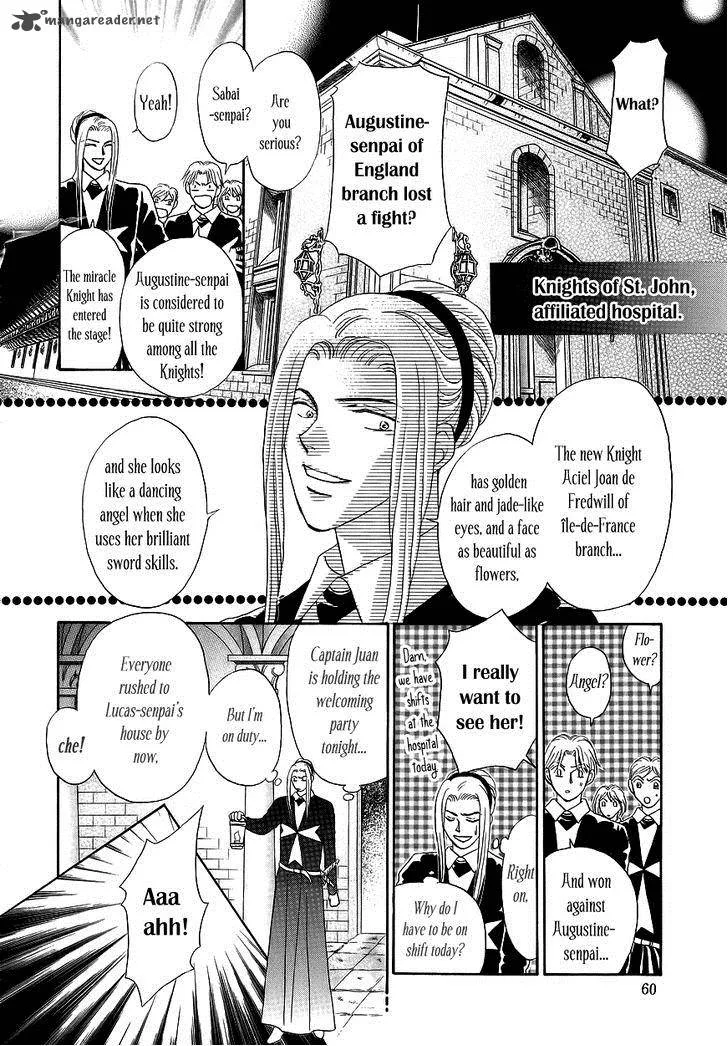 Umi no Kishidan Chapter 2 page 3