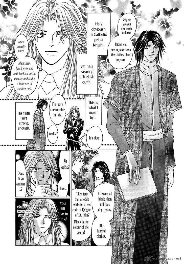 Umi no Kishidan Chapter 2 page 7