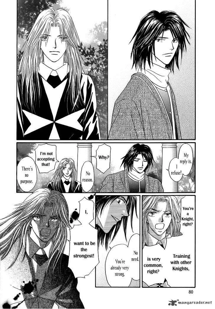 Umi no Kishidan Chapter 2 page 23