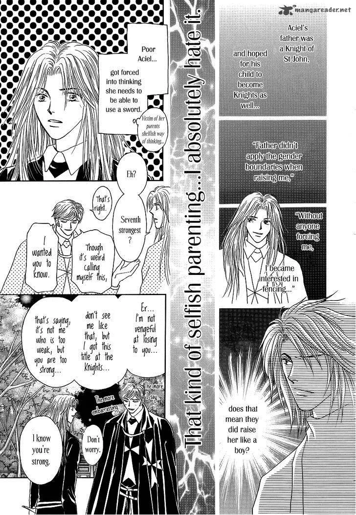 Umi no Kishidan Chapter 2 page 16