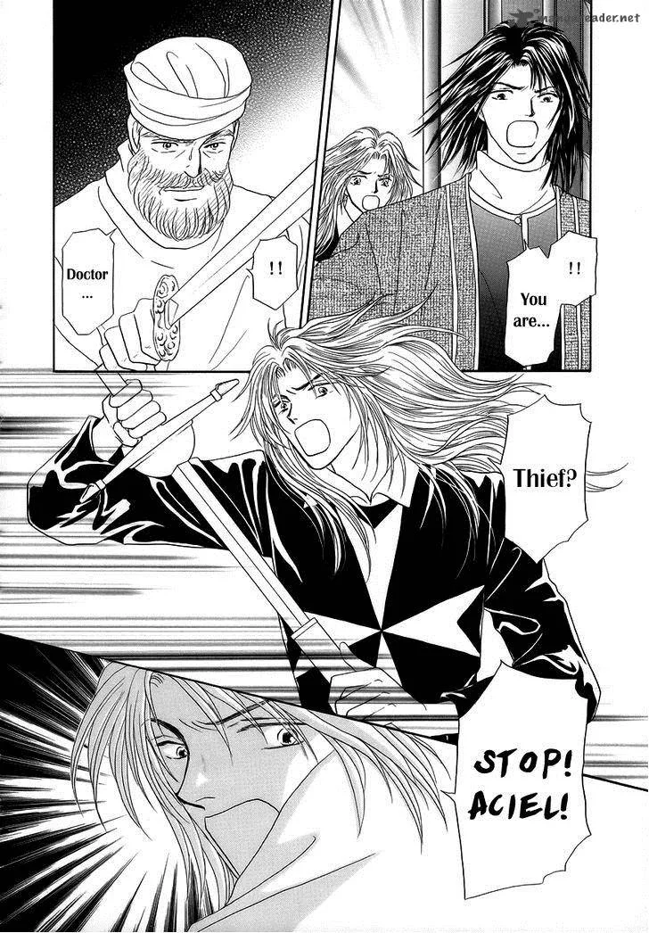 Umi no Kishidan Chapter 2 page 36
