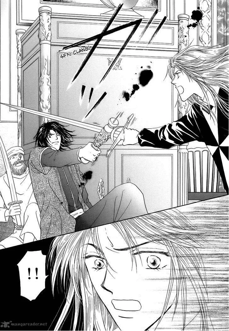 Umi no Kishidan Chapter 2 page 37