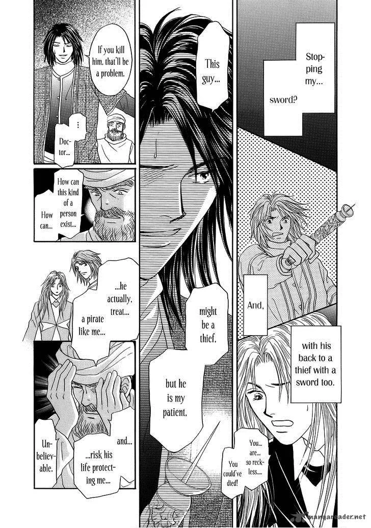 Umi no Kishidan Chapter 2 page 38