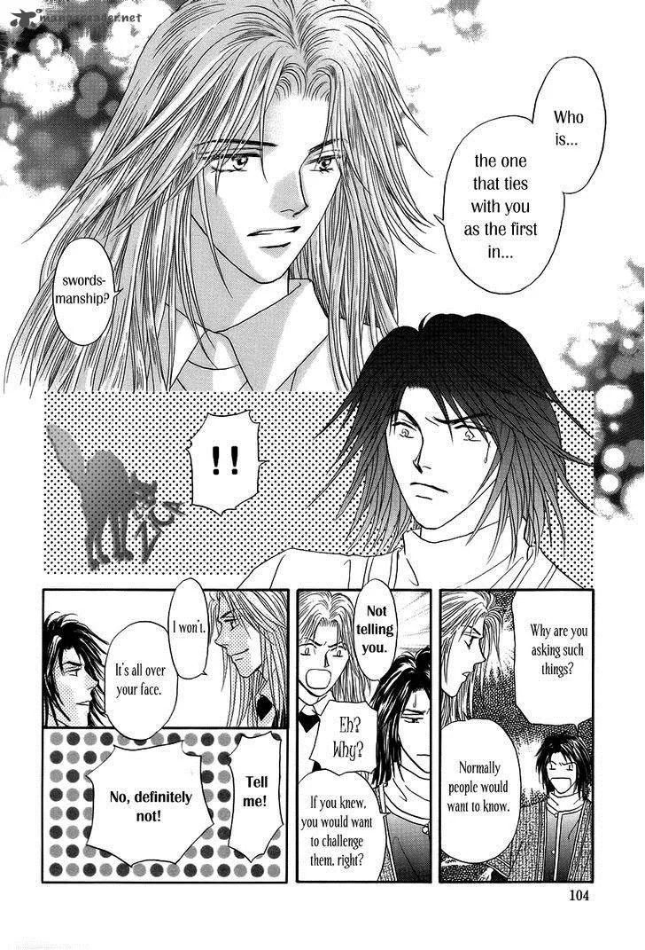 Umi no Kishidan Chapter 2 page 46