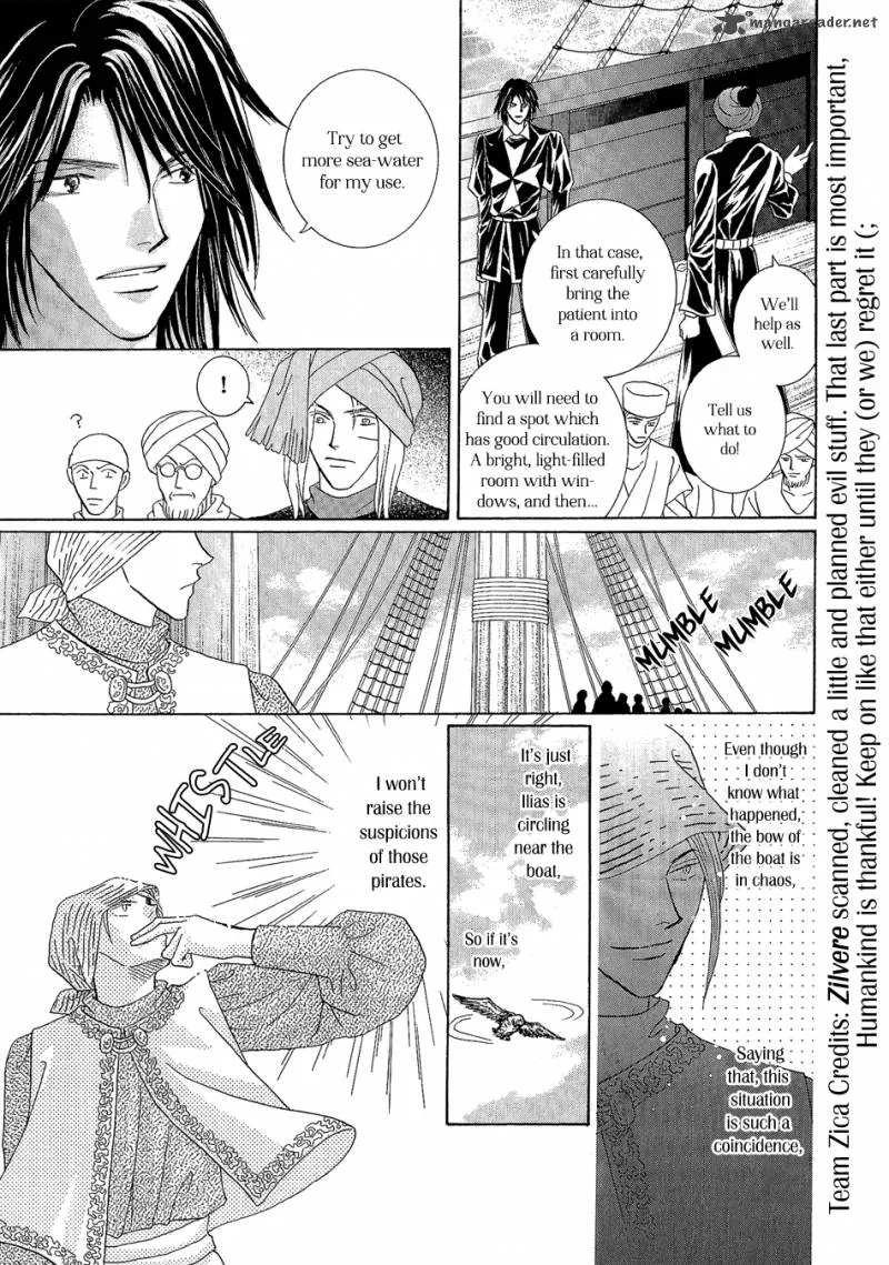 Umi no Kishidan Chapter 20 page 5