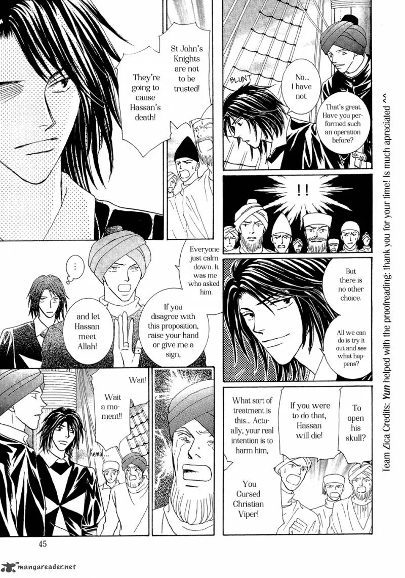 Umi no Kishidan Chapter 20 page 3