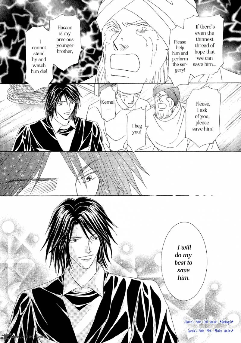 Umi no Kishidan Chapter 20 page 4