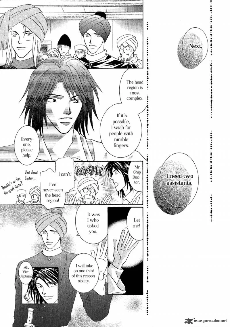 Umi no Kishidan Chapter 20 page 7
